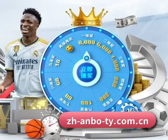 安博体育 APP（ANBOSPORTS）